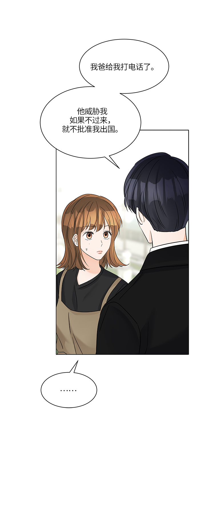 第41话13