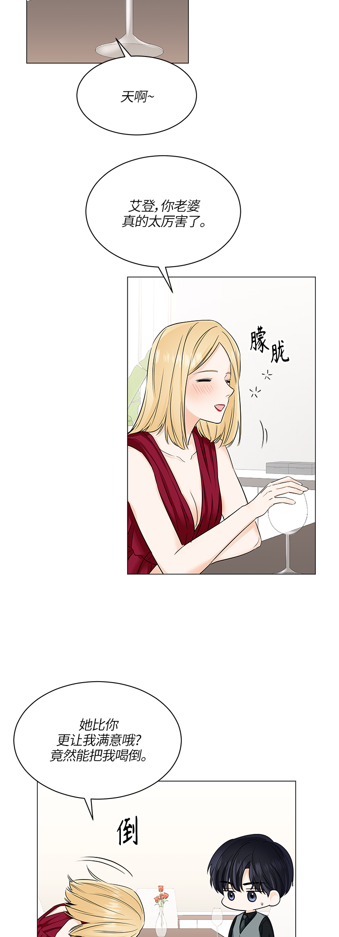 第50话1