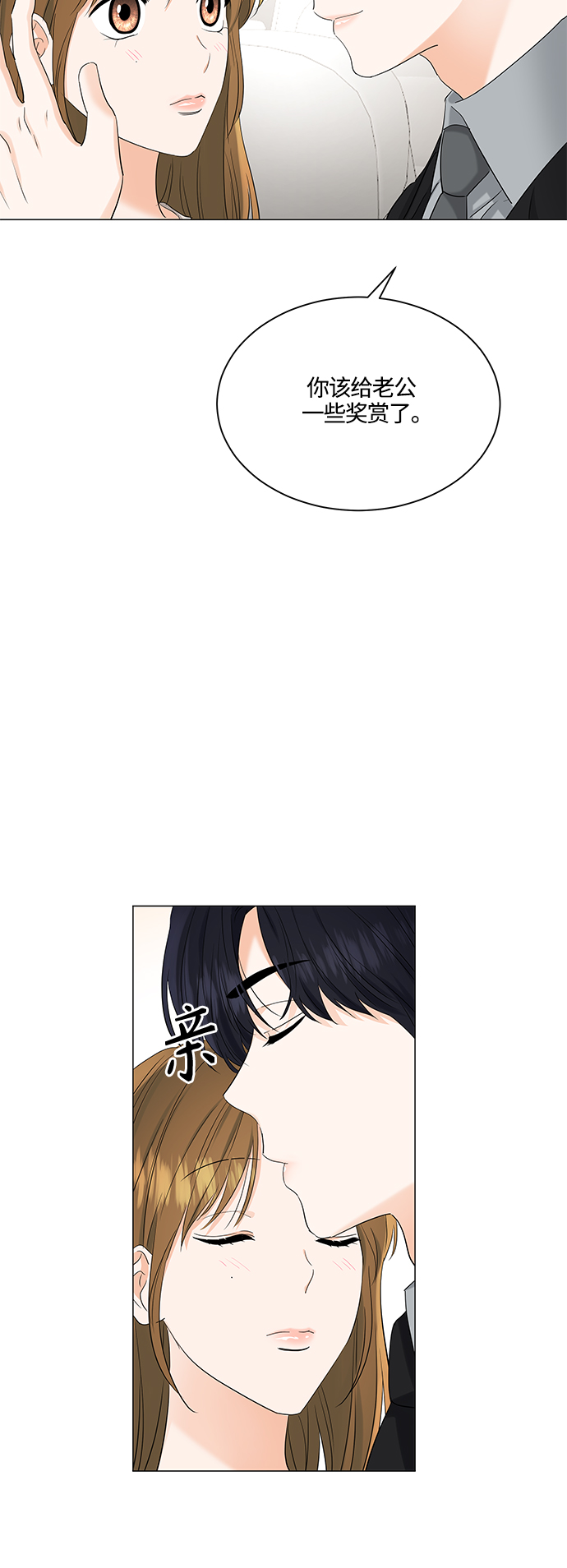 第78话33