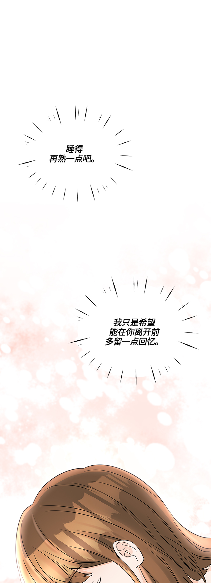 第43话28
