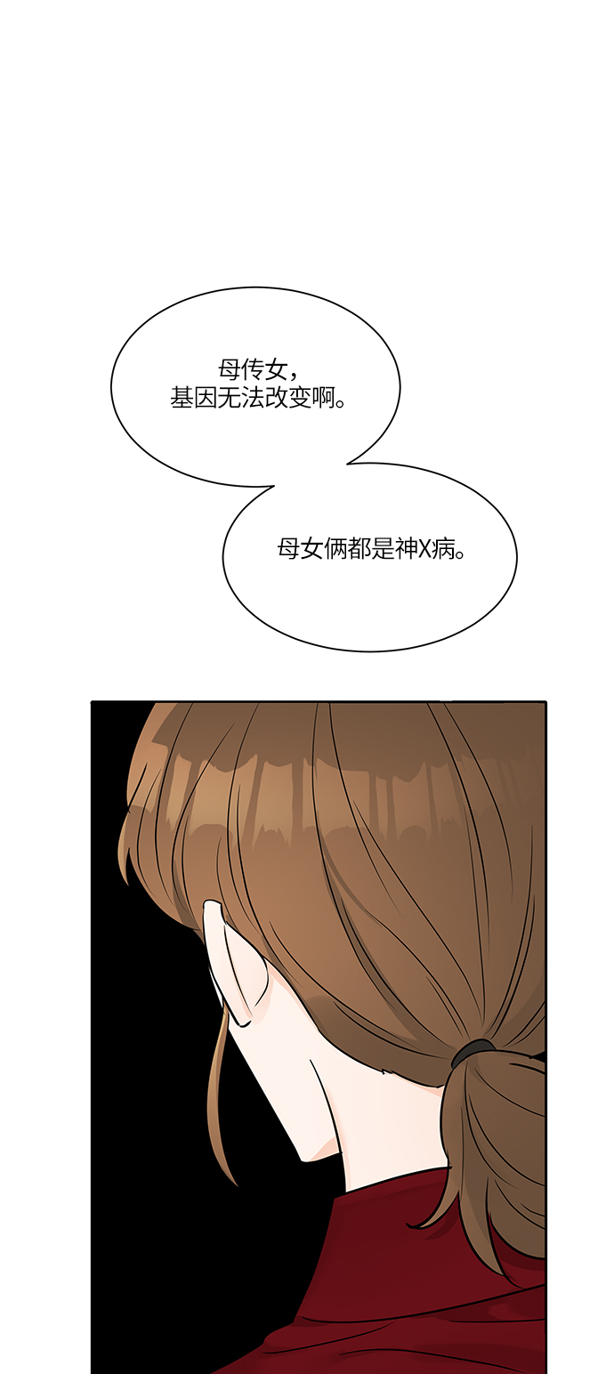 第13话21