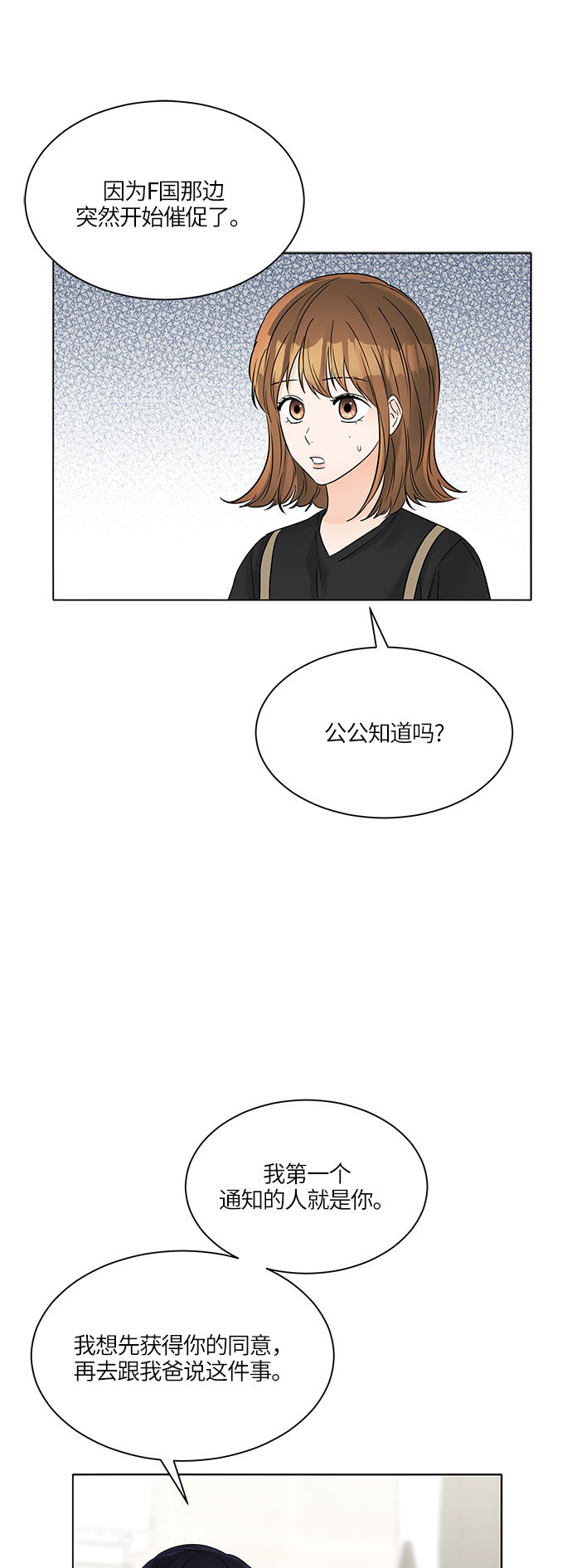 第40话67