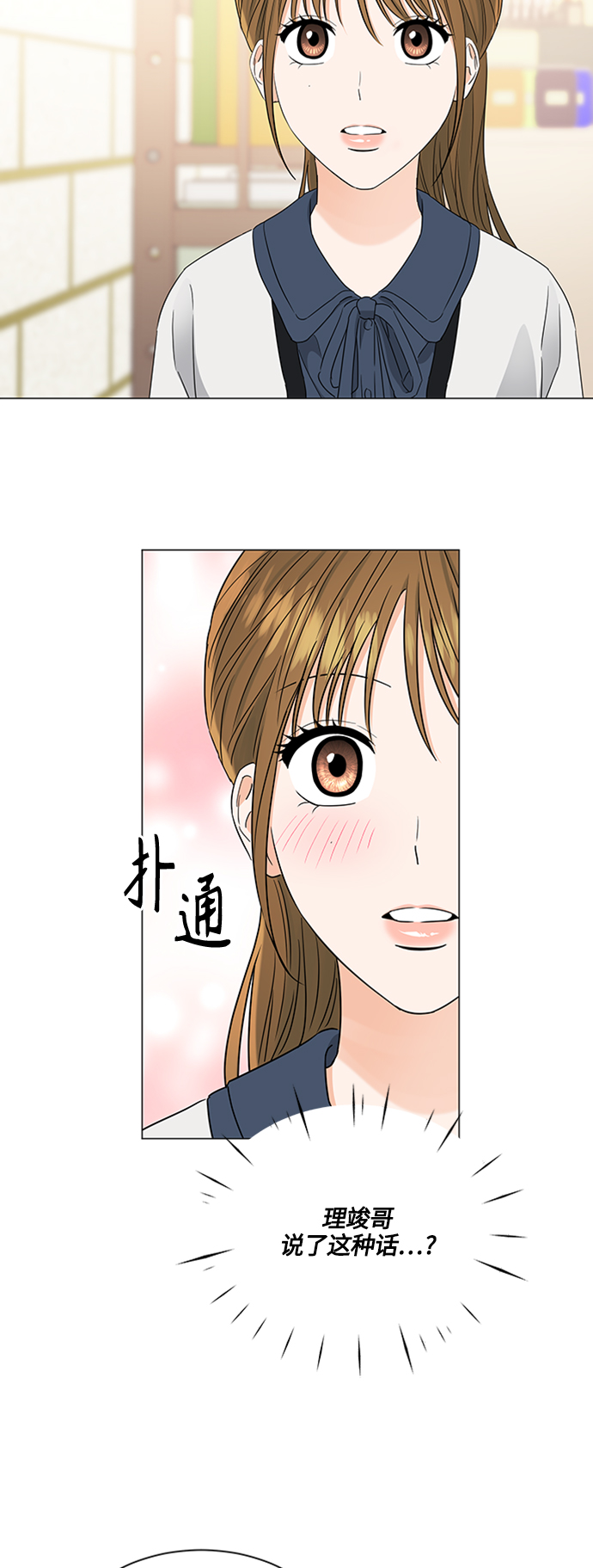 第106话19