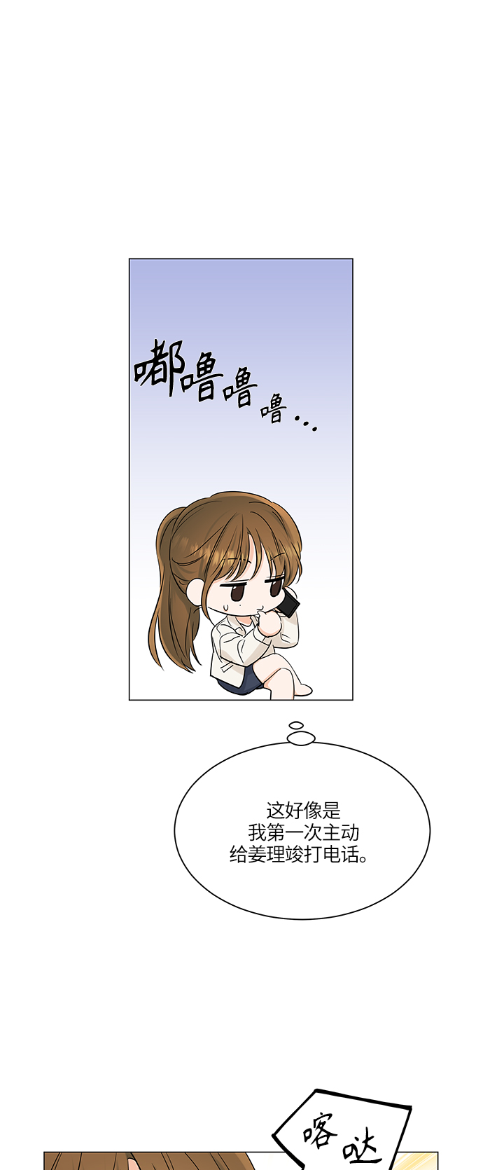 第66话52