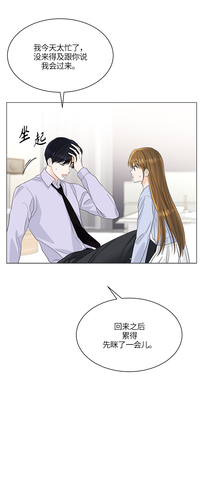 第64话23
