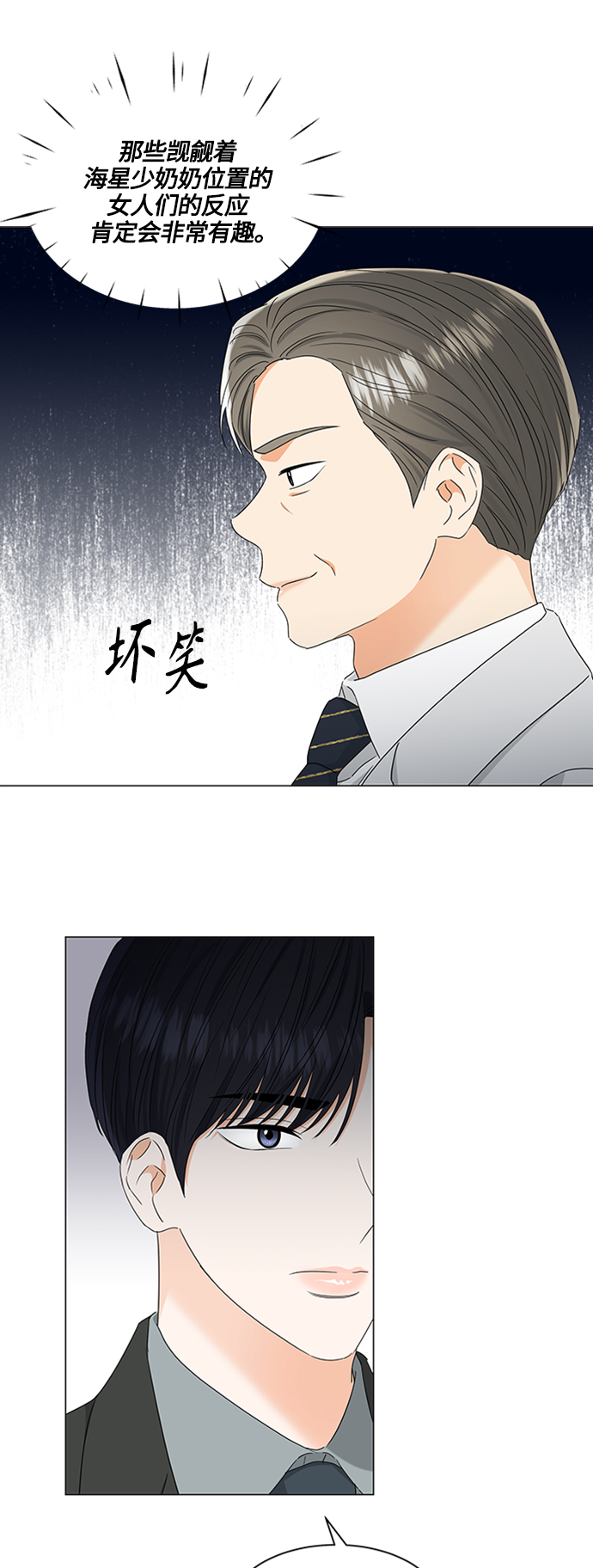 第108话12