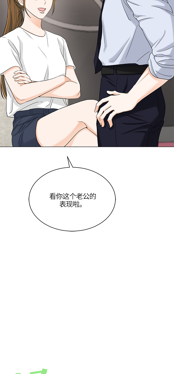 第68话11