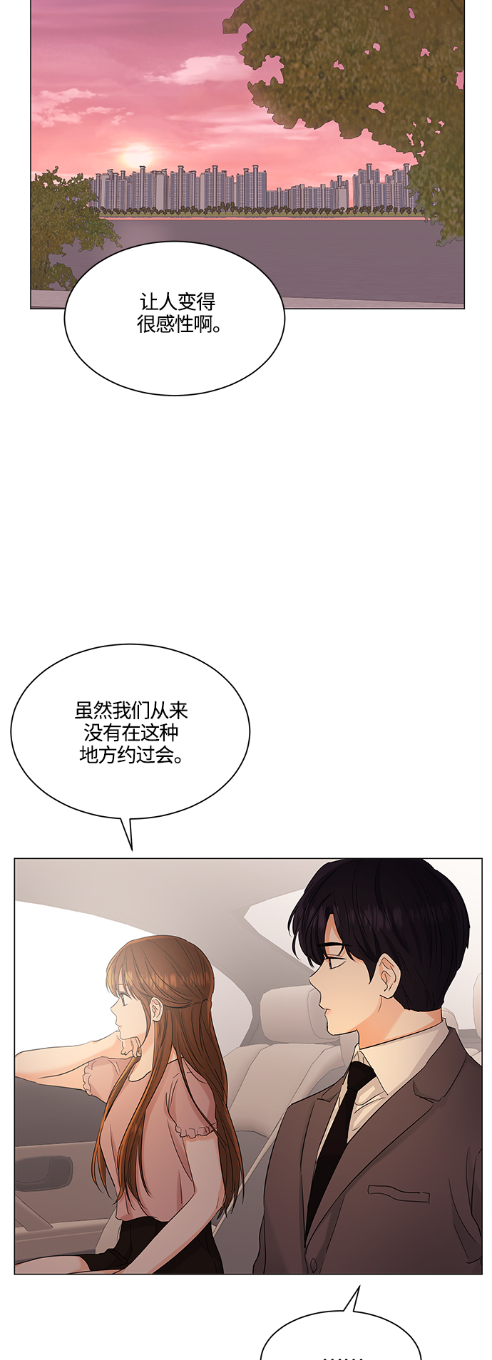 第73话9