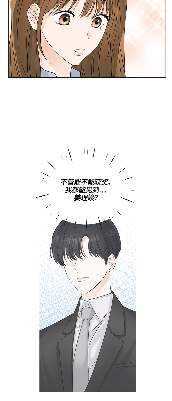 第47话35