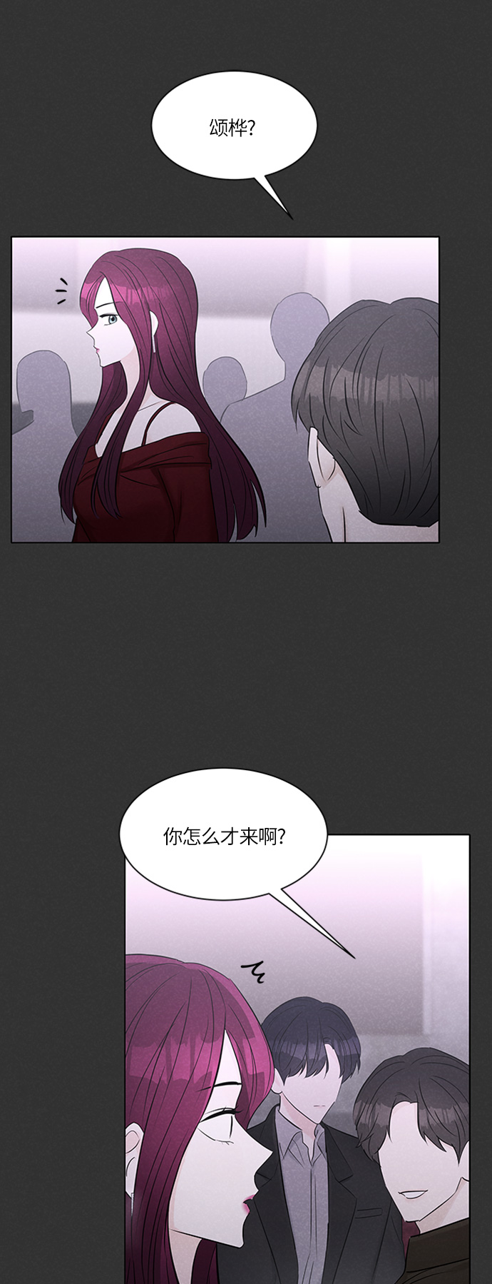 第16话5