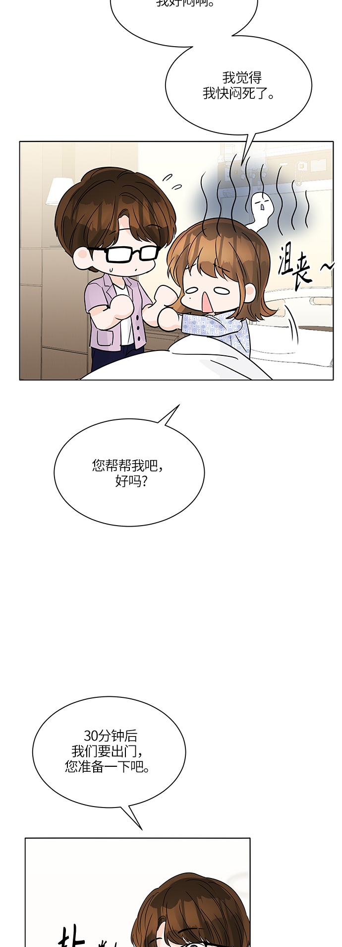 第44话32