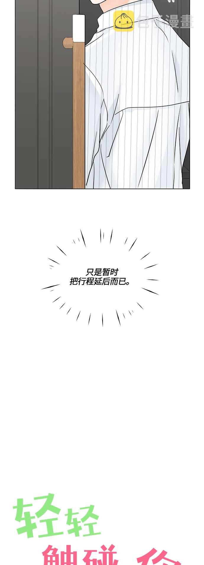 第43话4