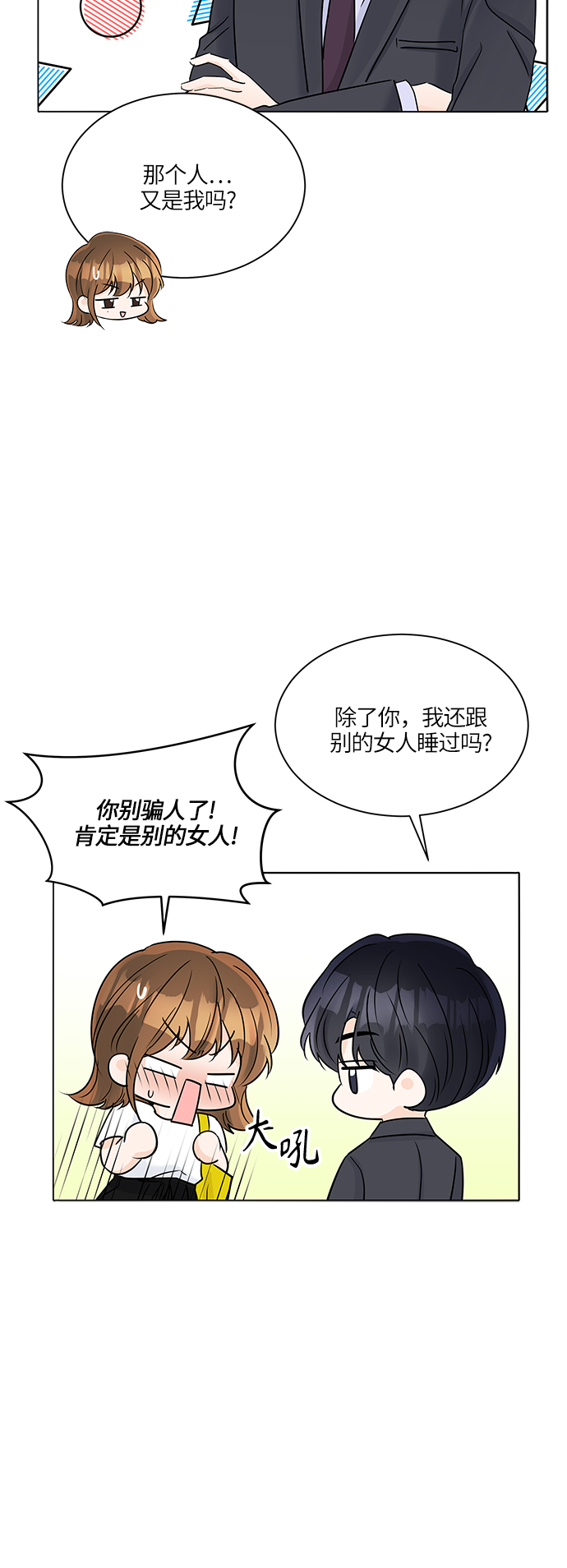 第39话32