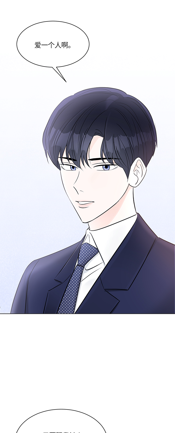 第14话30