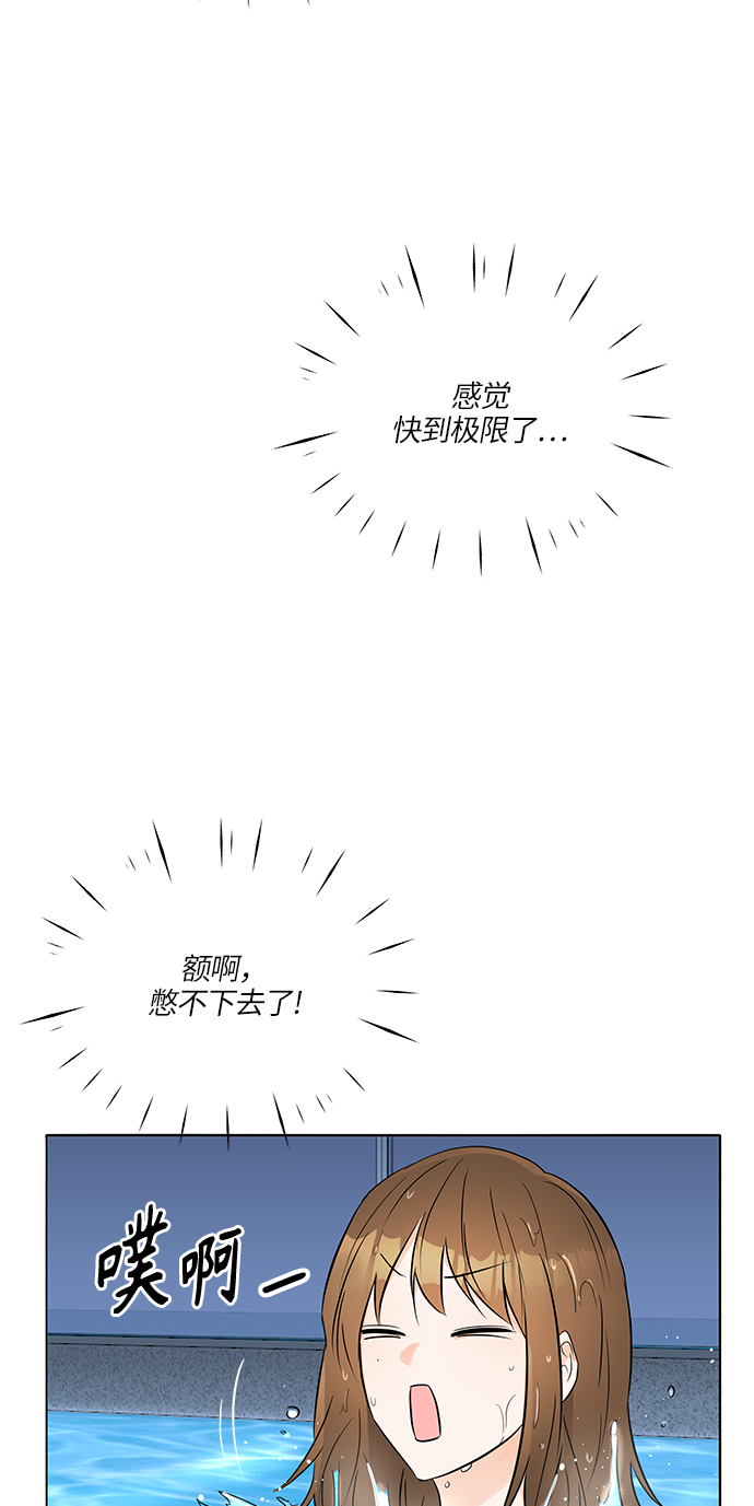 第24话11