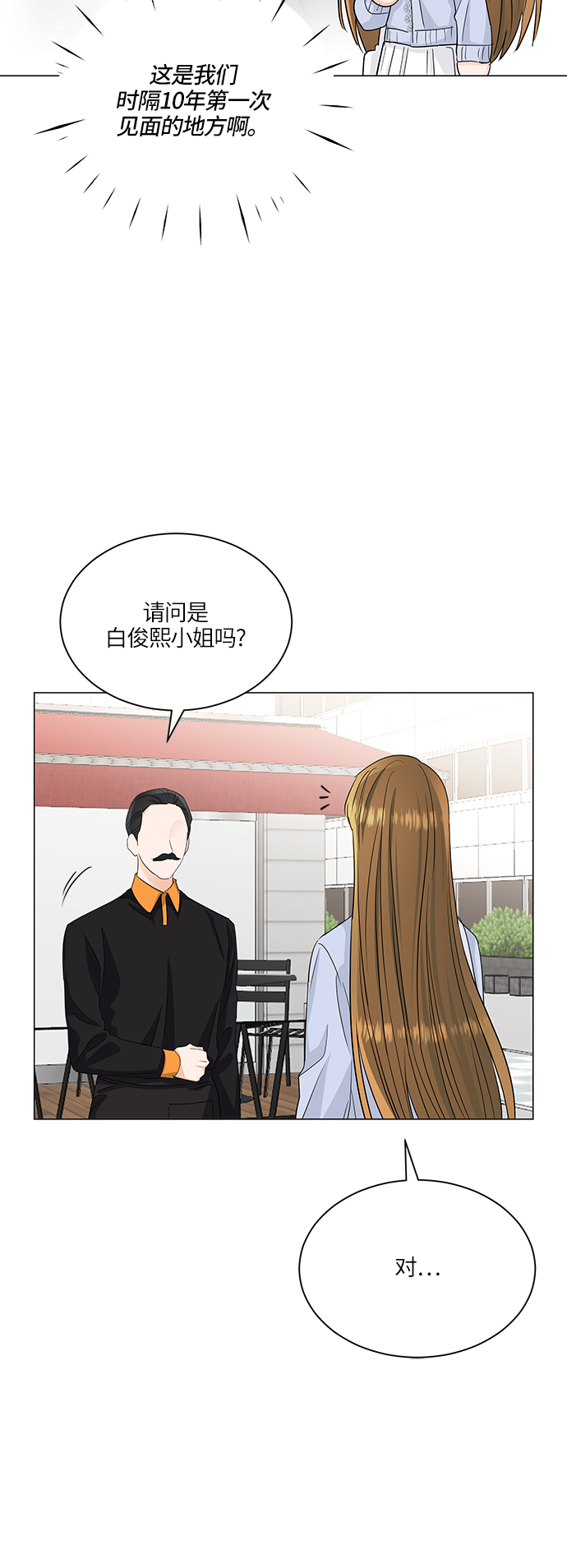 第62话20