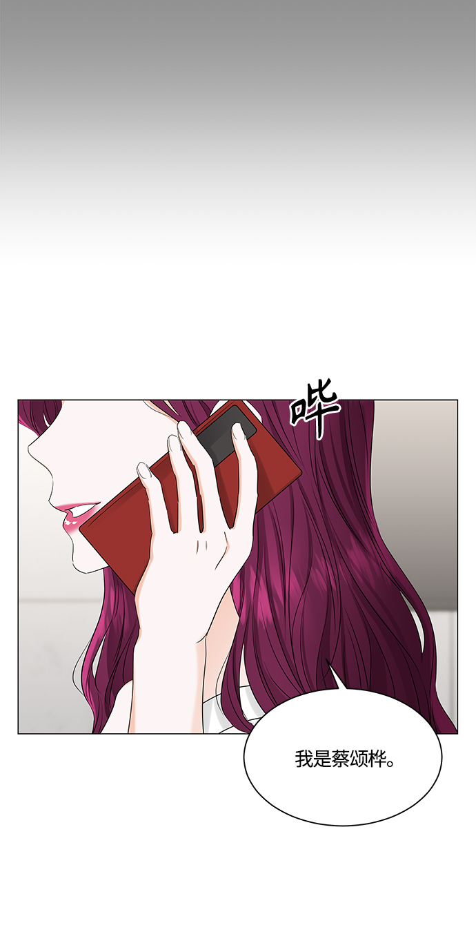 第91话43