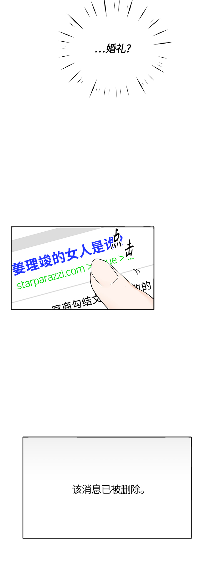 第5话33