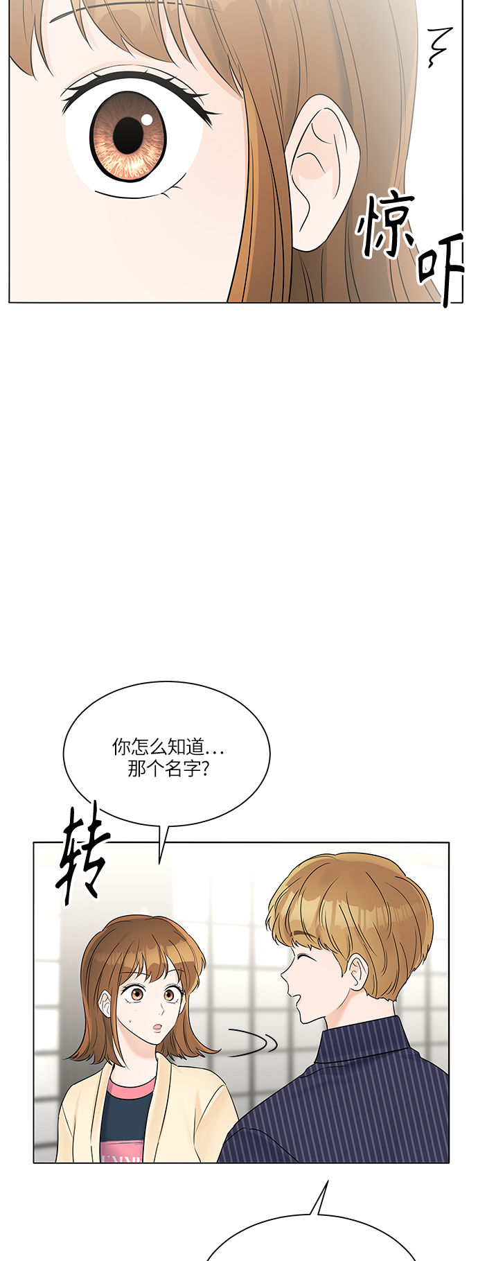 第29话8