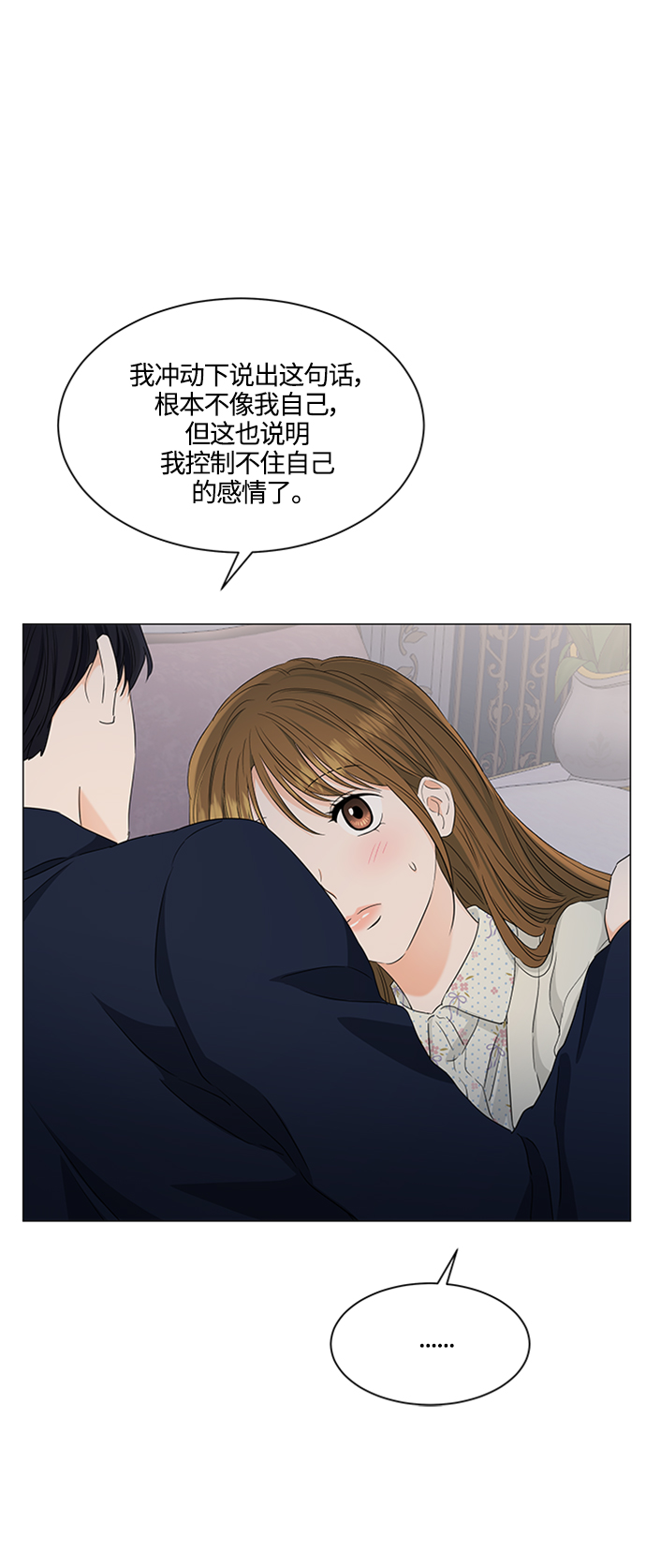 第97话51