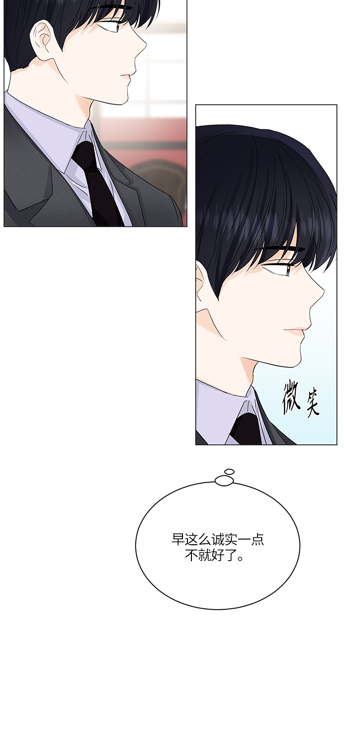 第63话12