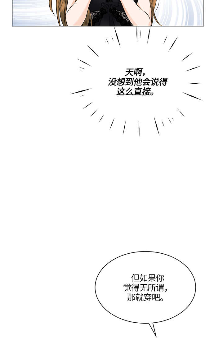第69话30