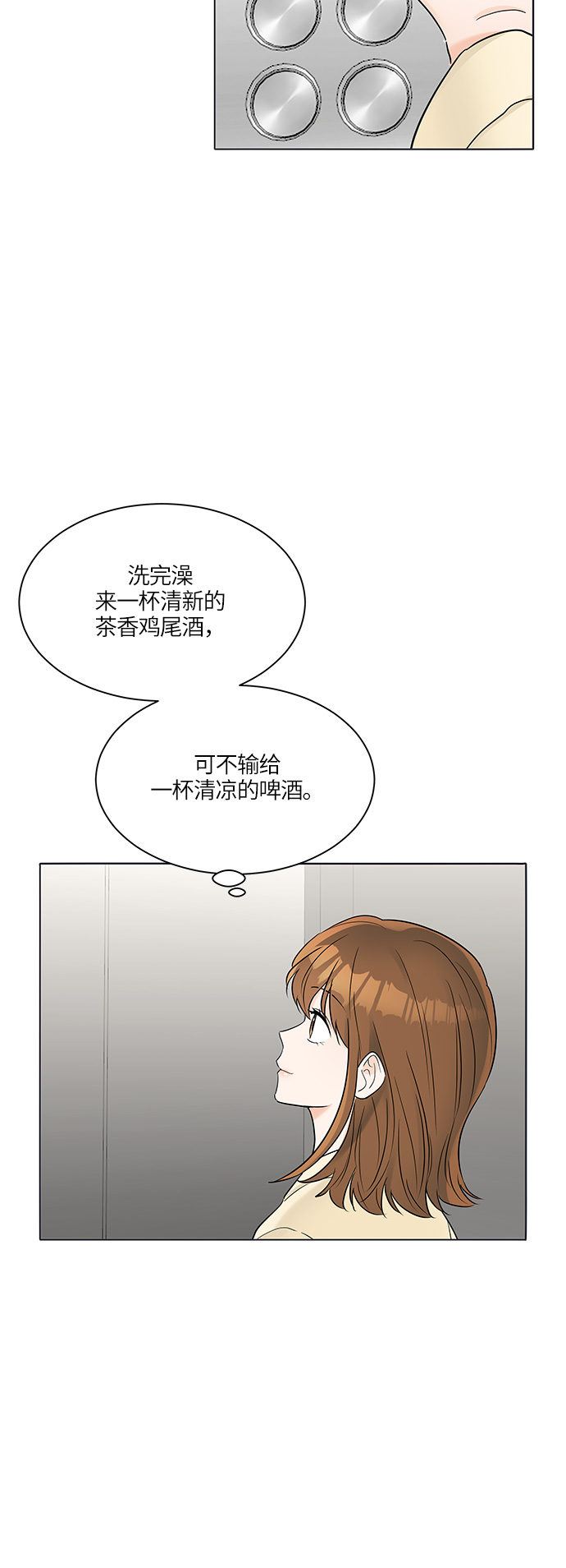 第28话33