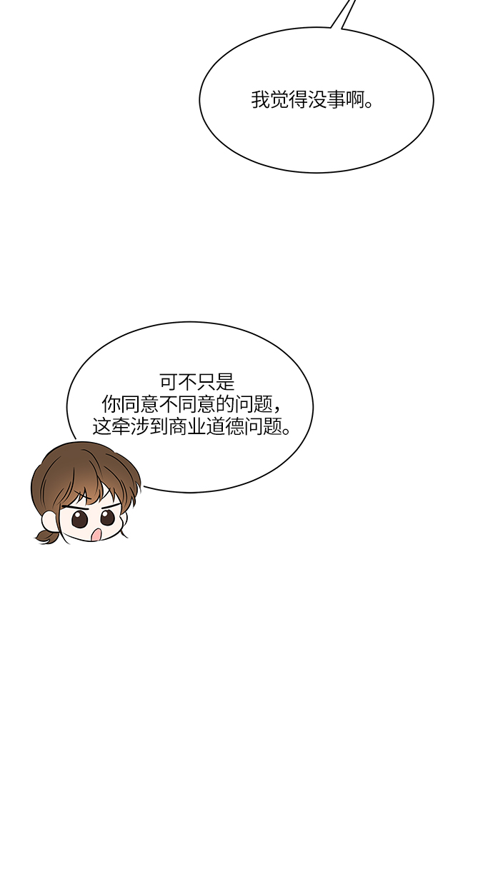 第15话41
