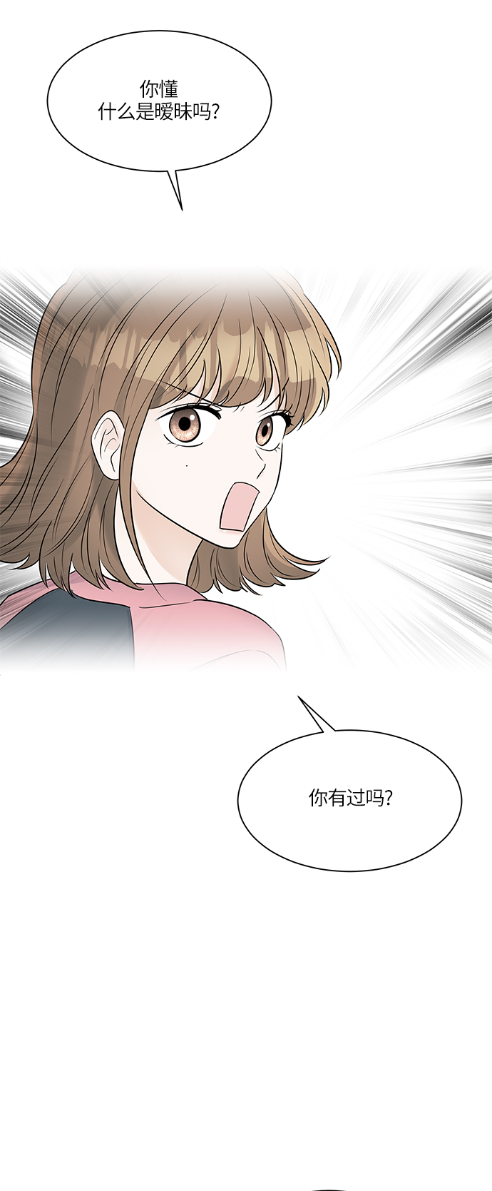 第30话56