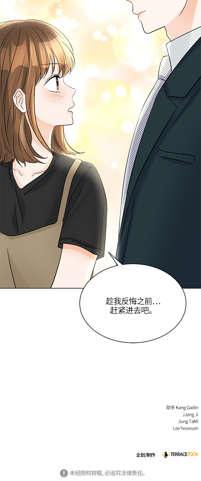 第41话61