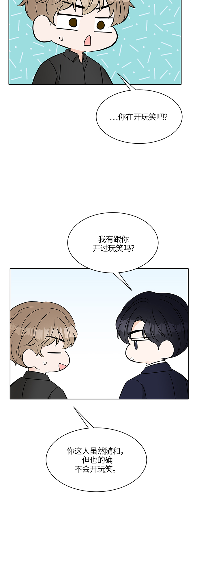 第14话14