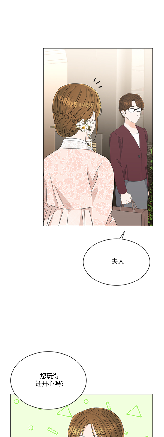 第110话28