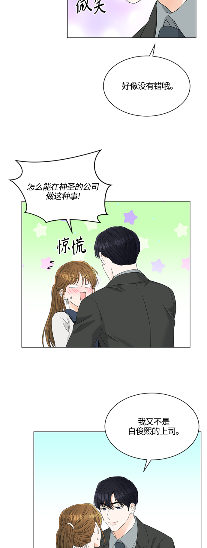 第107话9