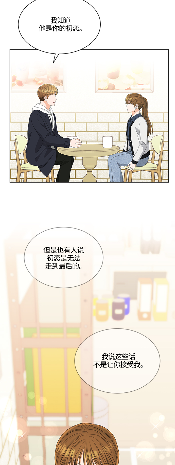 第106话20