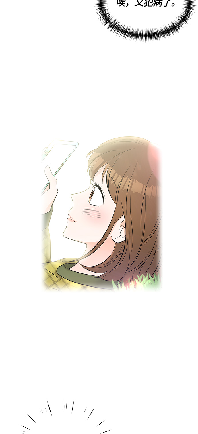 第10话19