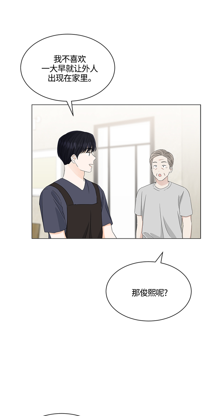 第112话42