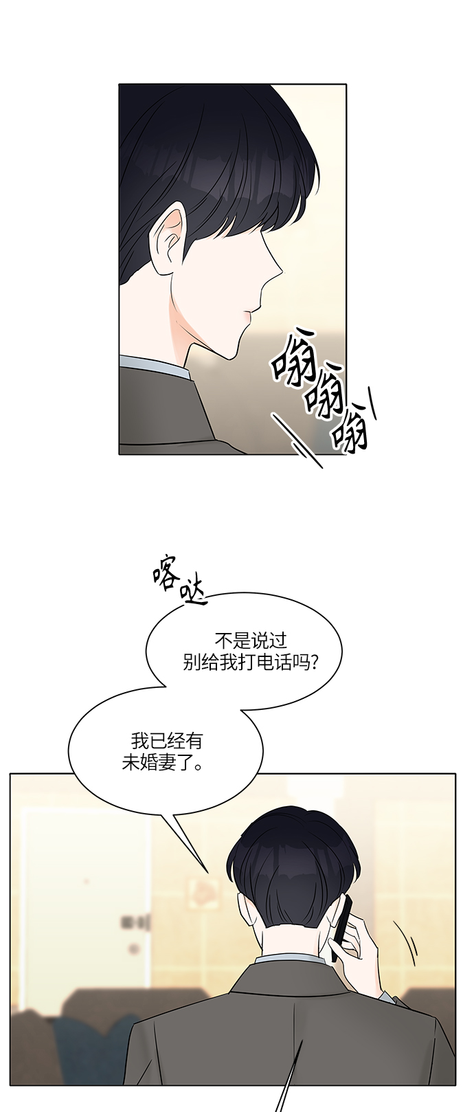 第8话33