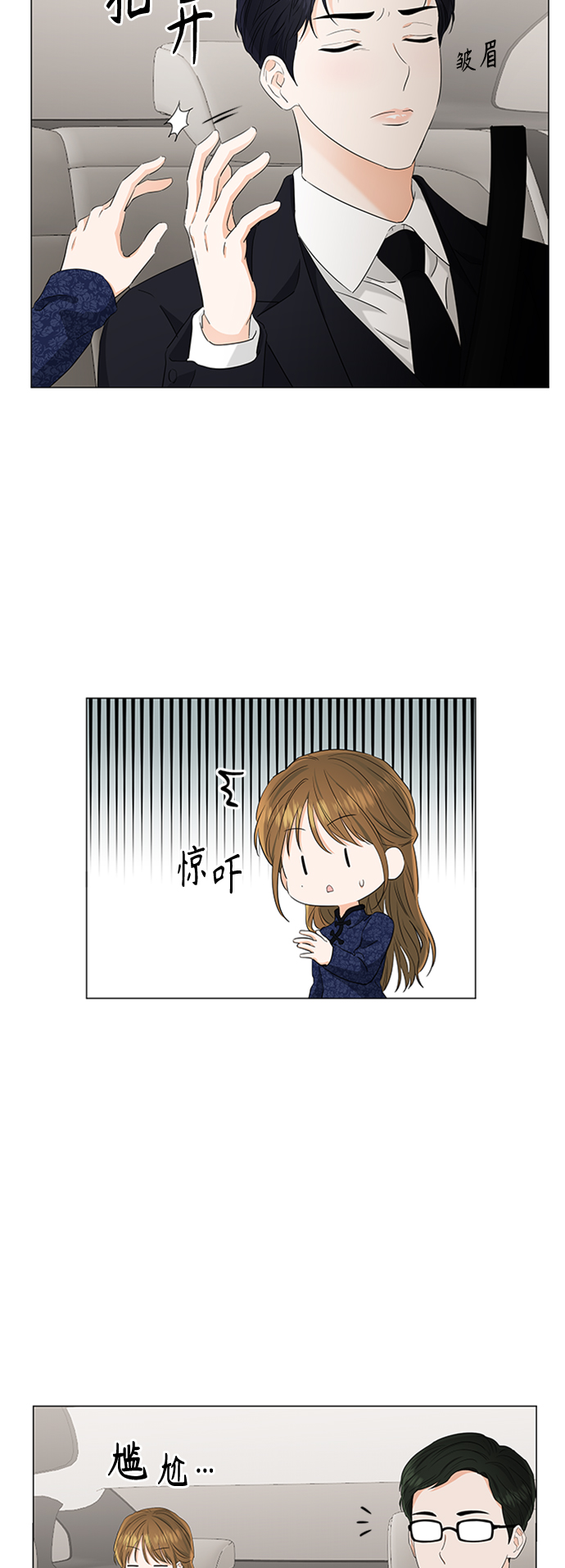 第93话29