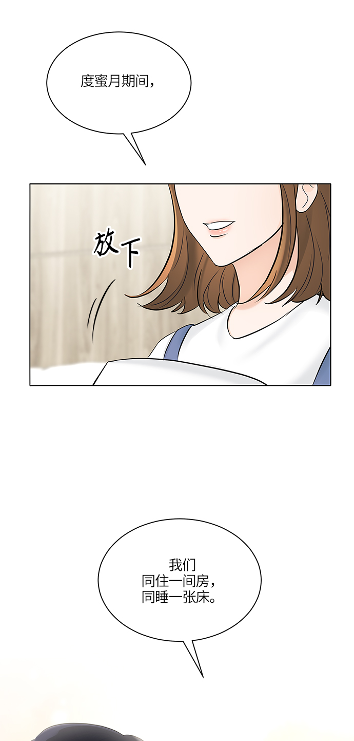 第25话83