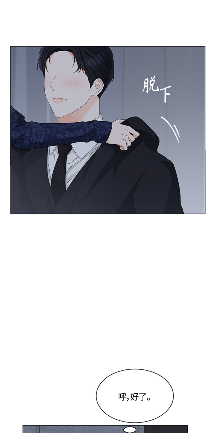 第93话43