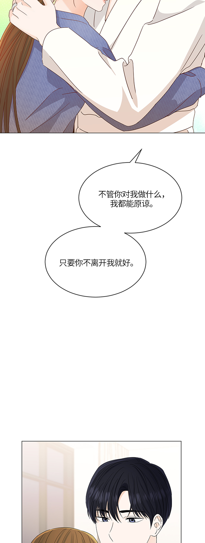 第116话9