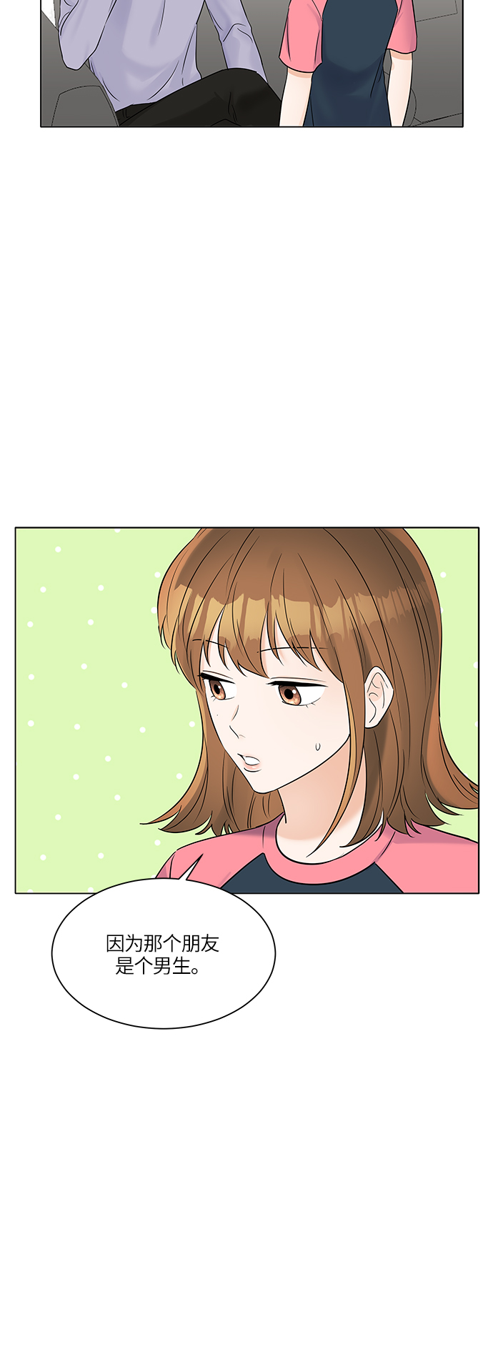第29话56