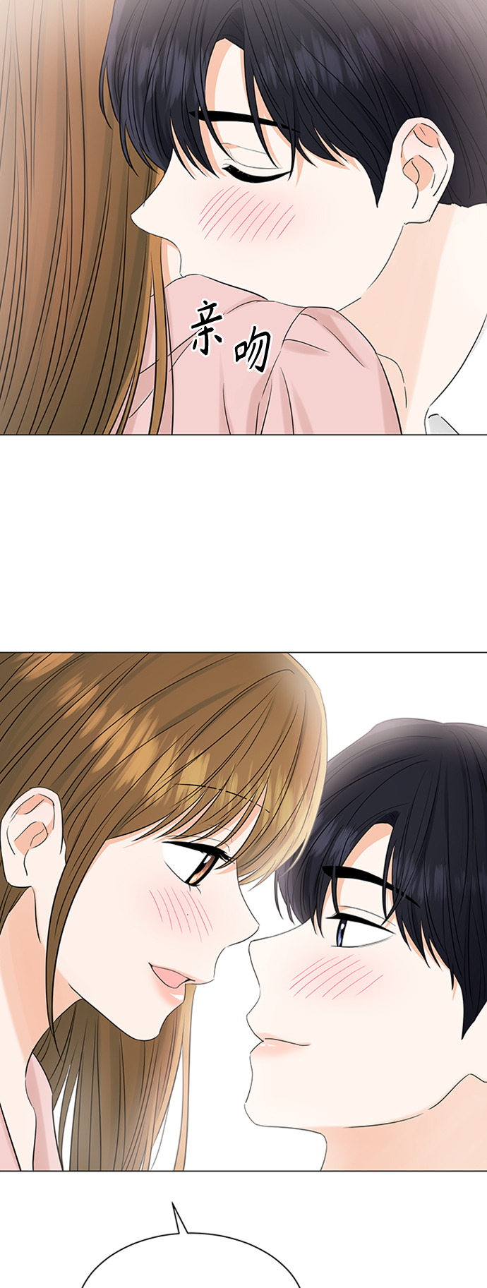 第103话32
