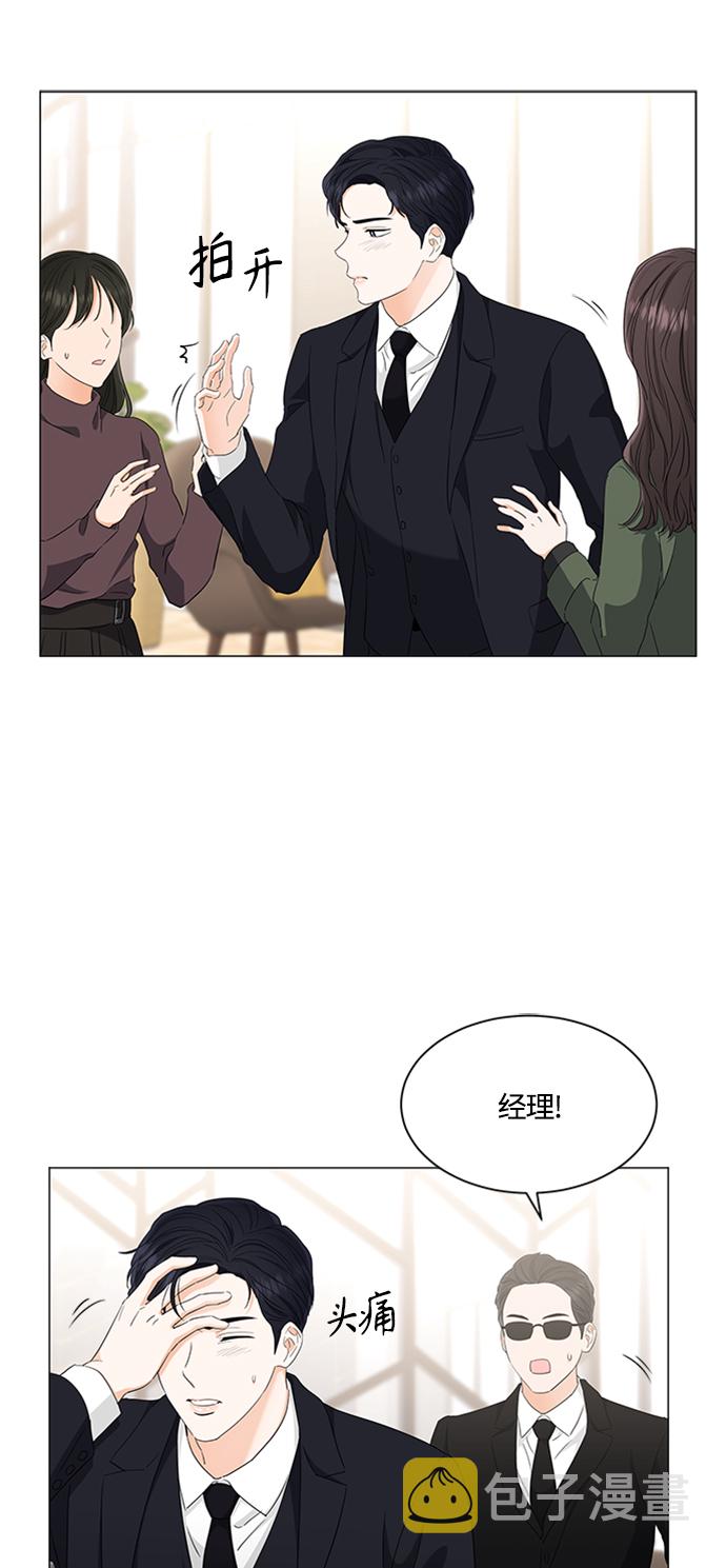第93话9