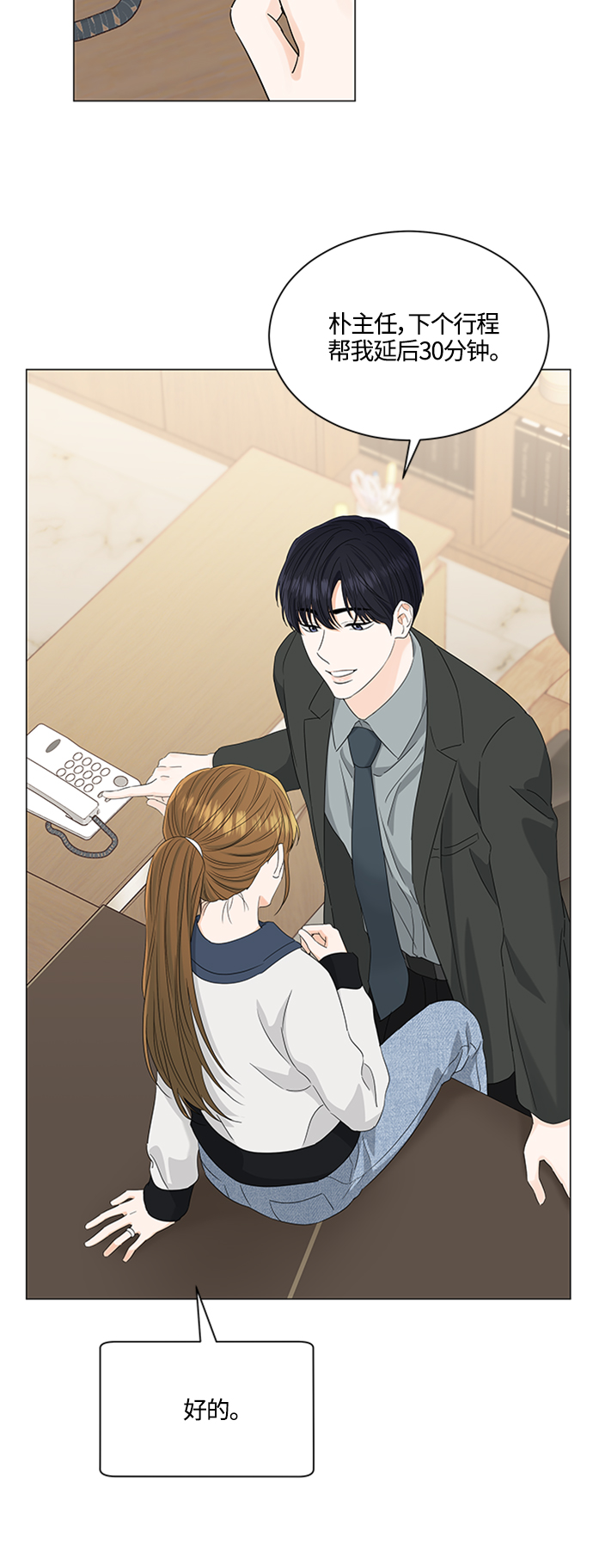 第107话13