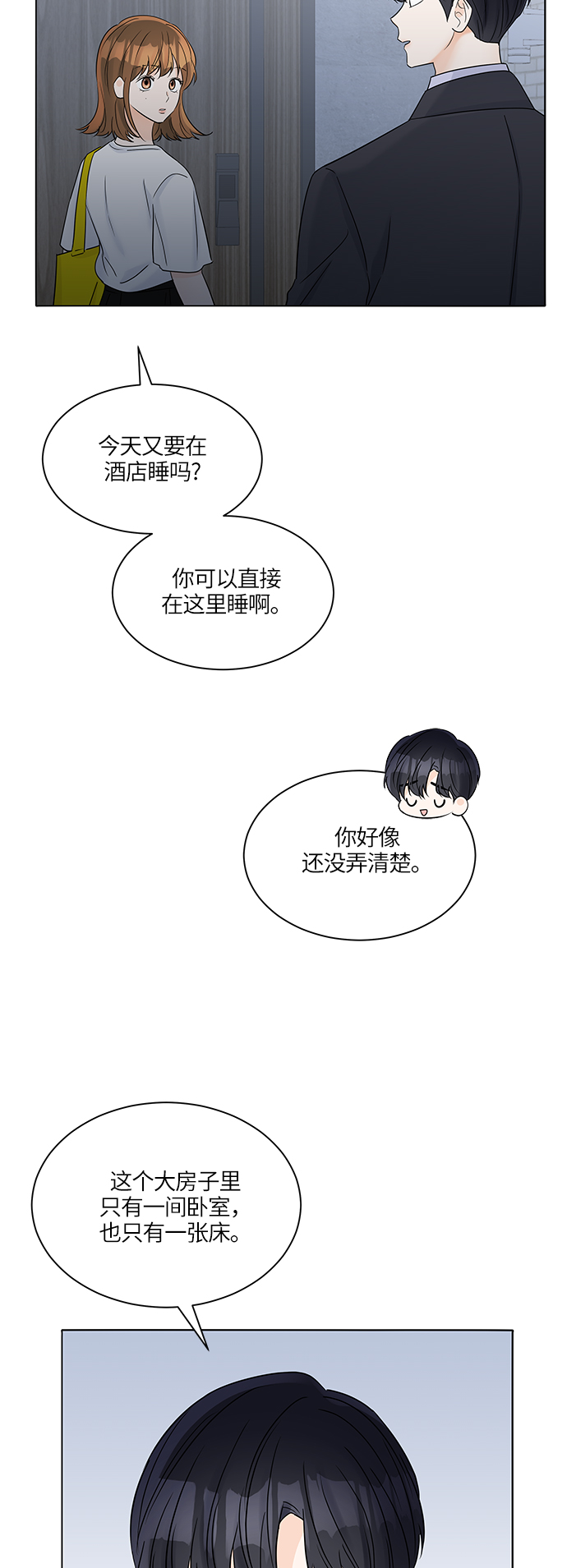 第39话29