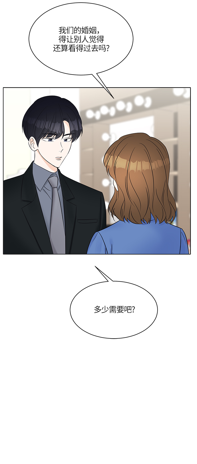 第18话34