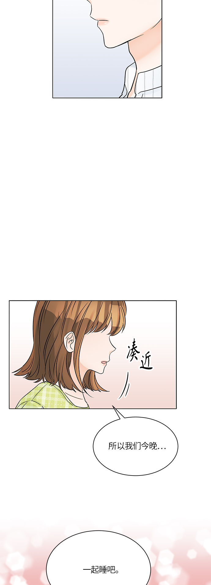 第42话25