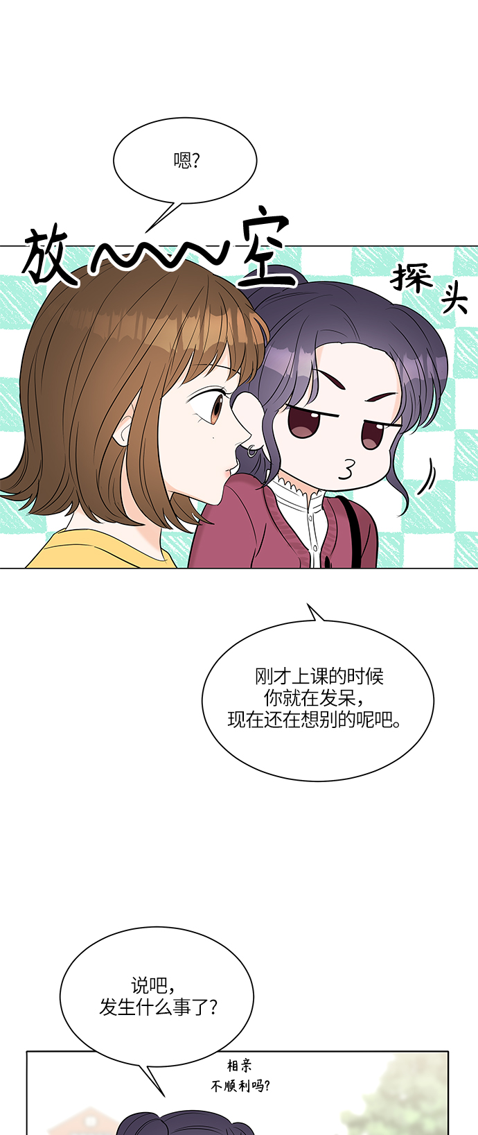 第7话21