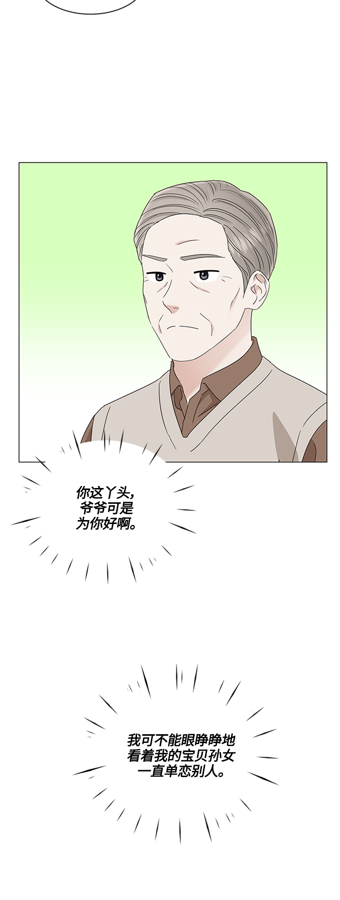 第112话84